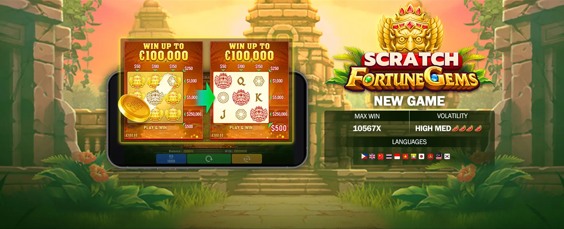 7jl Exclusive Offers and Rewards Banner